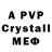 Кетамин VHQ ipylsar
