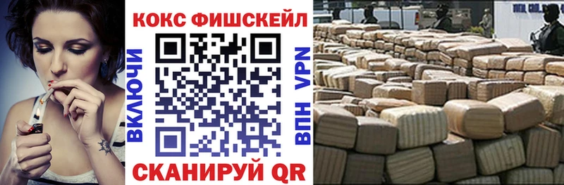 КОКАИН 98%  Купить закладки  Ревда 