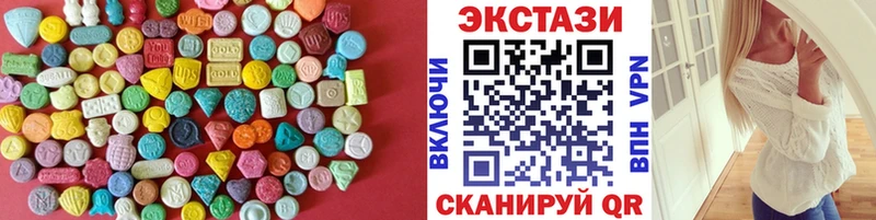 Купить где  Ревда  ЭКСТАЗИ Cube 