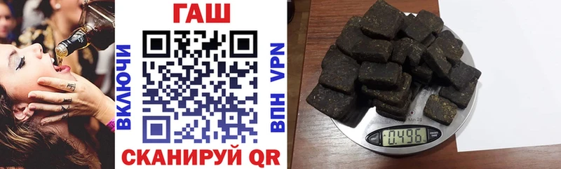 Купить где  Ревда  ГАШИШ Cannabis 