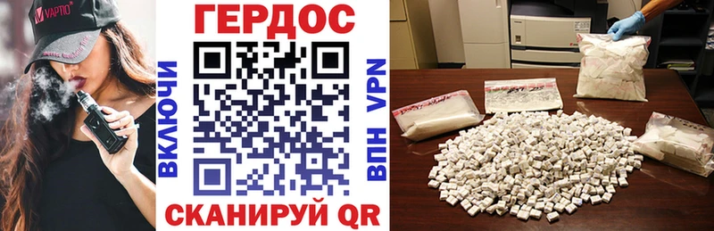 Героин Афган  Купить закладки  Ревда 
