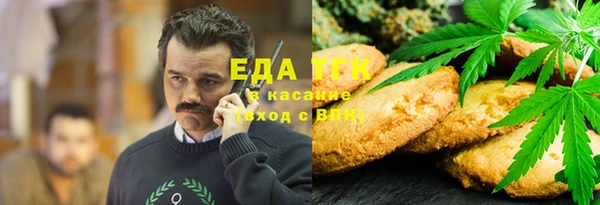 круглые Аркадак