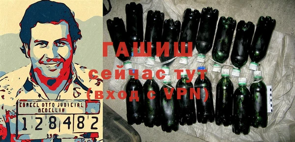прущие крисы Армянск