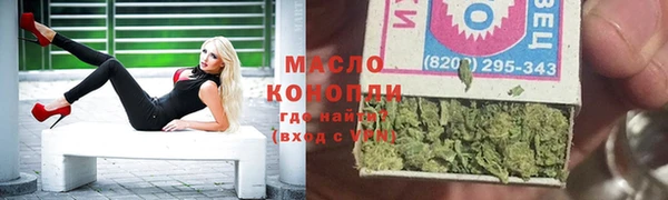 прущие крисы Армянск