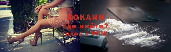 прущие крисы Армянск