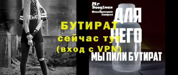 круглые Аркадак