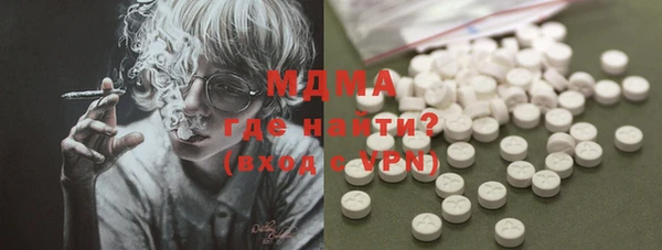 прущие крисы Армянск