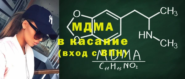 прущие крисы Армянск