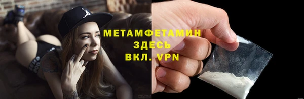 прущие крисы Армянск