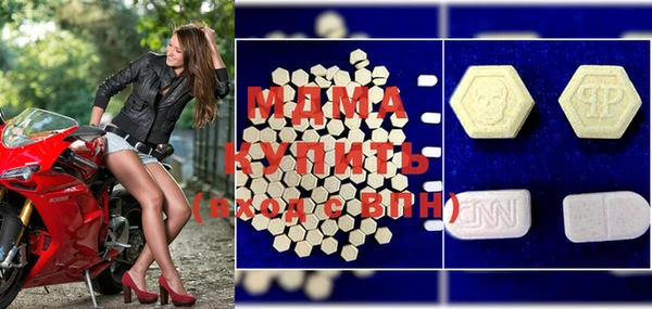 прущие крисы Армянск