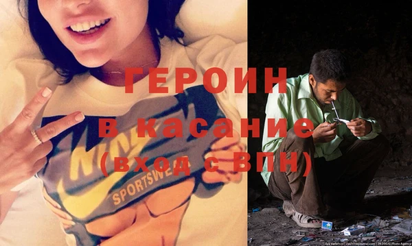 прущие крисы Армянск