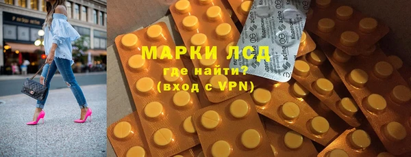 круглые Аркадак