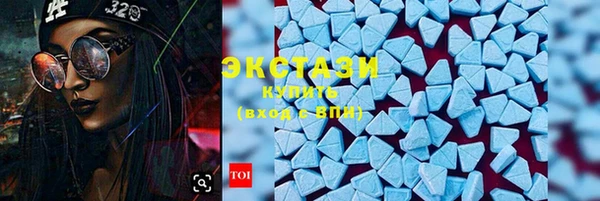 прущие крисы Армянск