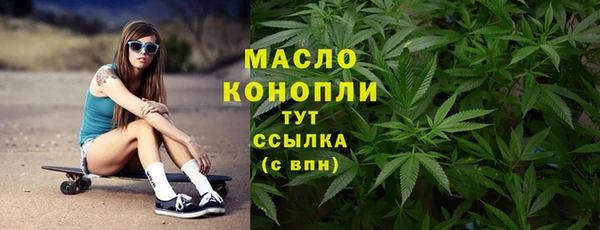 круглые Аркадак