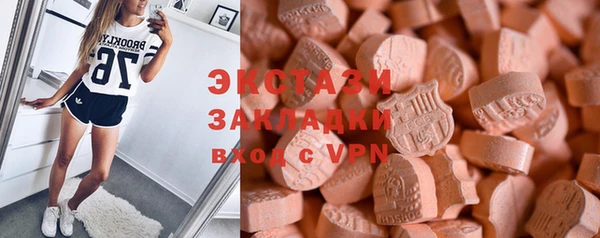прущие крисы Армянск