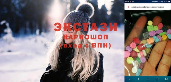 прущие крисы Армянск