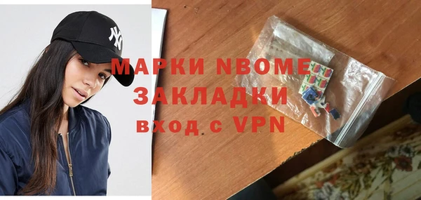 прущие крисы Армянск