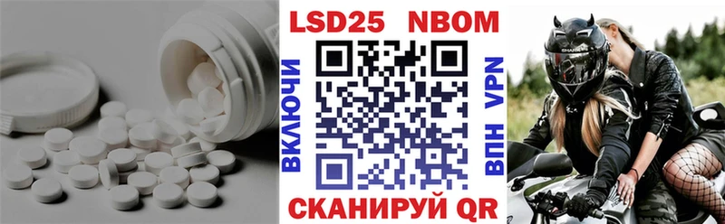 Купить где  Ревда  Лсд 25 экстази кислота 