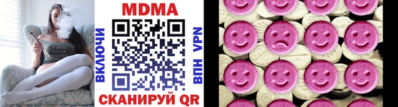 МДМА молли  Купить  Ревда 