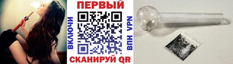 Купить где  Ревда  Первитин винт 
