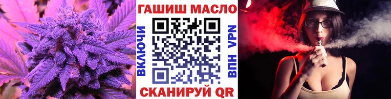 Купить где  Ревда  ТГК THC oil 