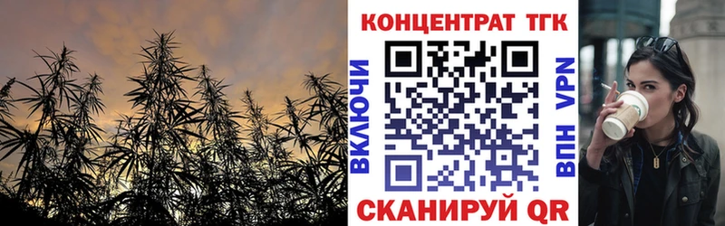 Дистиллят ТГК концентрат Ревда
